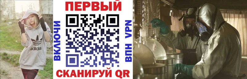 сколько стоит Эртиль АМФЕТАМИН VHQ
