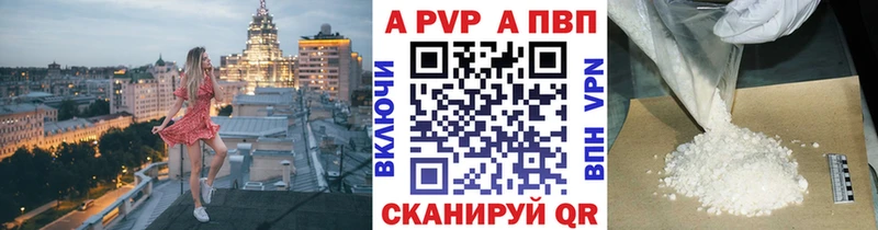Альфа ПВП СК  купить   Эртиль 