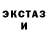 МЕФ кристаллы Aliya Serickyzy