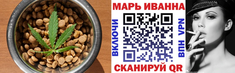 Печенье с ТГК конопля  Эртиль 