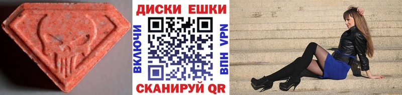 Экстази TESLA Эртиль