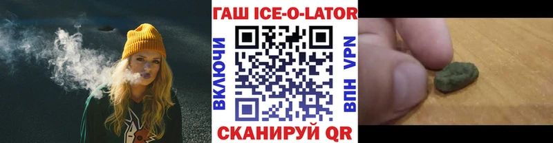 ГАШИШ гарик  наркотики  Эртиль 