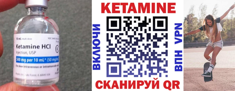 Кетамин ketamine  хочу наркоту  Эртиль 