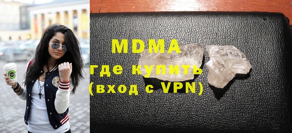 ALPHA PVP Абинск