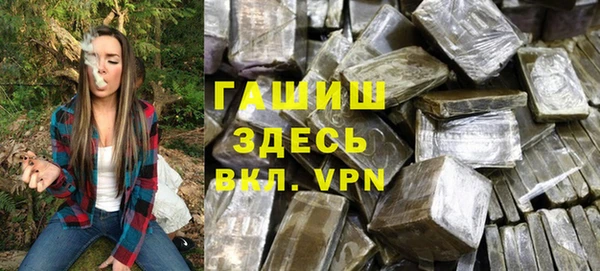 бутират Абдулино