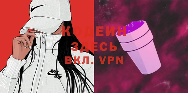 бутират Абдулино