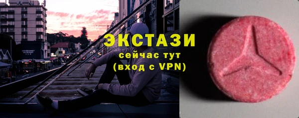 бутират Абдулино