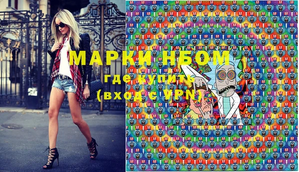 PSILOCYBIN Абаза