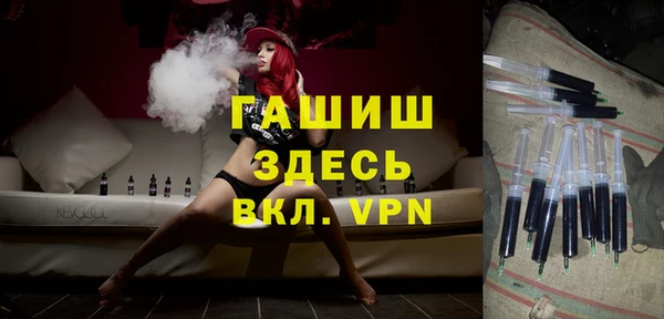 MDMA Волгодонск