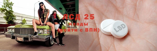 бутират Абдулино