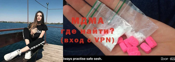 PSILOCYBIN Абаза