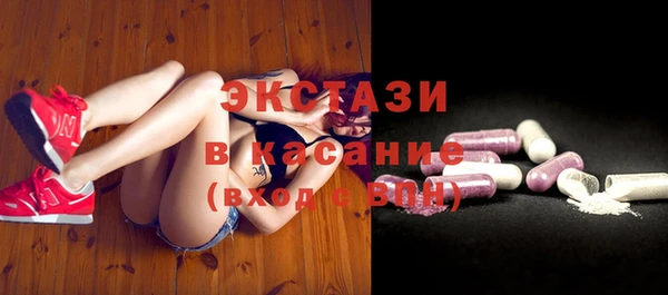 PSILOCYBIN Абаза