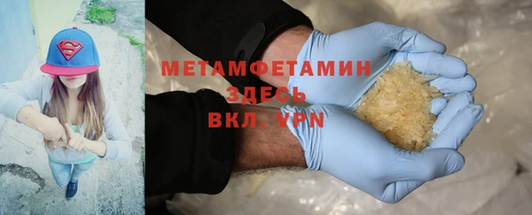 бутират Абдулино