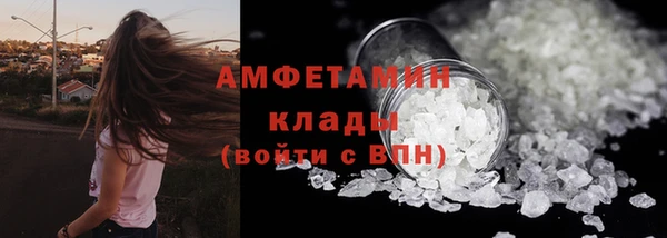 бутират Абдулино