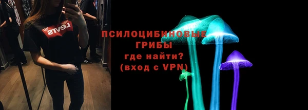 ALPHA PVP Абинск