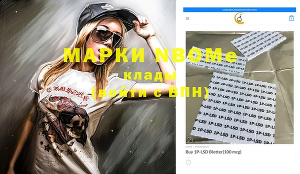бутират Абдулино