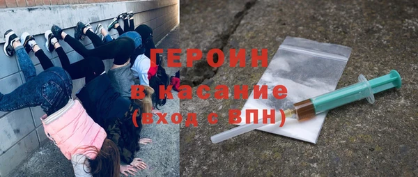 бутират Абдулино
