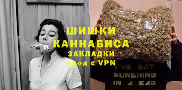 ALPHA PVP Абинск