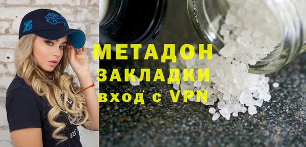 ALPHA PVP Абинск