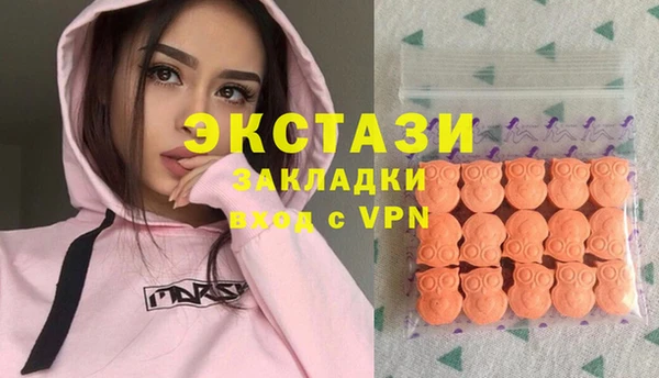 PSILOCYBIN Абаза