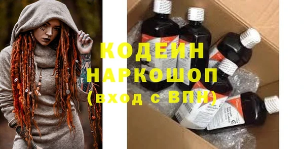 герыч Новочеркасск