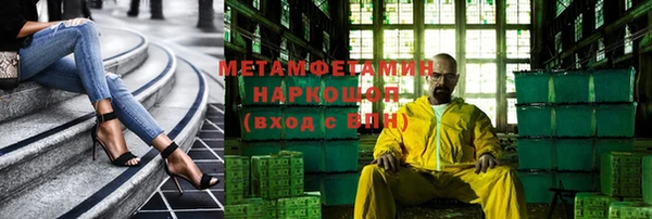 бутират Абдулино