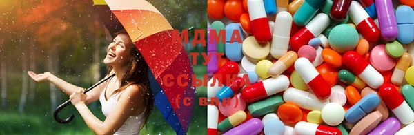 PSILOCYBIN Абаза