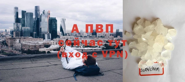 ALPHA PVP Абинск