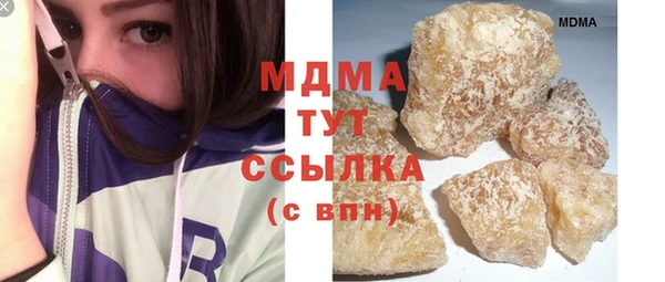 ALPHA PVP Абинск