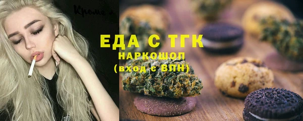 ALPHA PVP Абинск