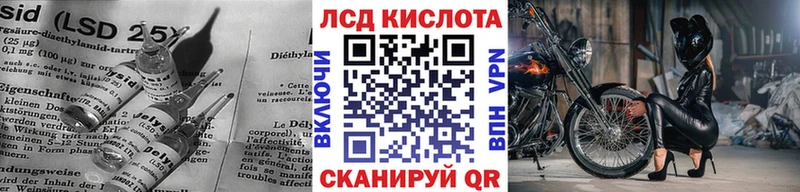 ЛСД экстази ecstasy  Эртиль 