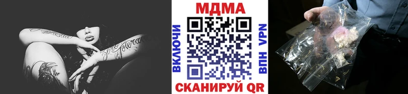 MDMA crystal купить наркотики цена МЕГА зеркало Эртиль