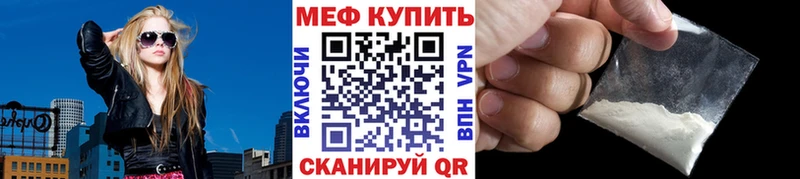 Меф mephedrone  даркнет сайт  Эртиль 