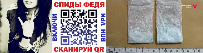 МЕТАМФЕТАМИН кристалл  Эртиль 