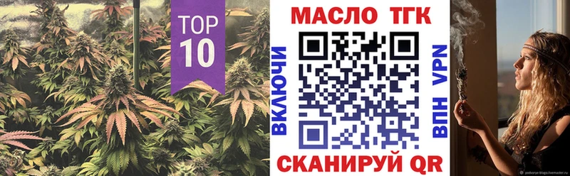 закладка  Эртиль  Дистиллят ТГК концентрат 