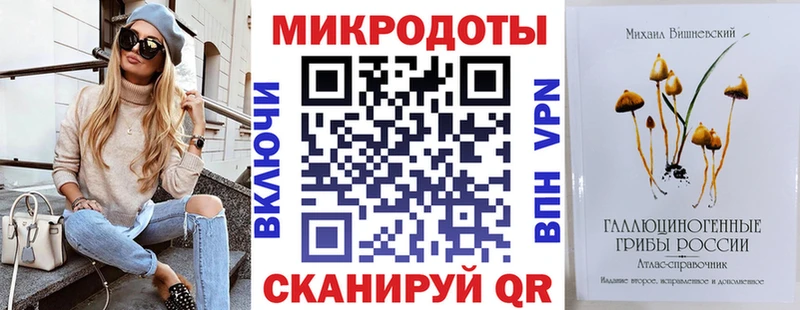hydra сайт  Эртиль  Псилоцибиновые грибы ЛСД 
